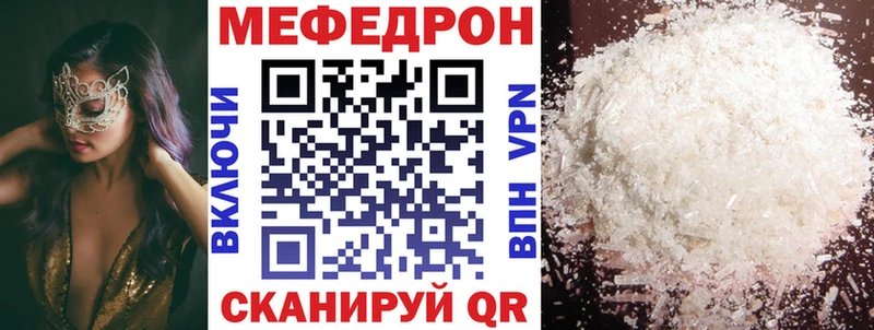 Где найти наркотики Чухлома Канабис СОЛЬ ГАШ Псилоцибиновые грибы Cocaine Мефедрон
