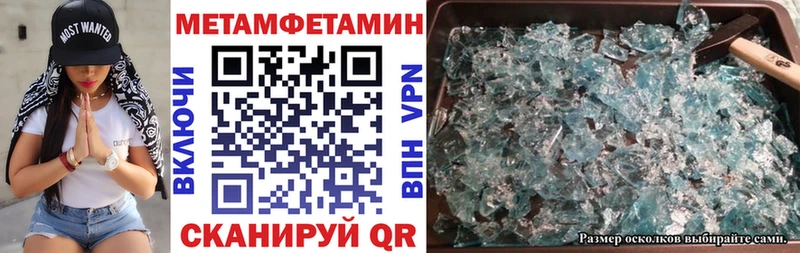 купить   Чухлома  Амфетамин VHQ 
