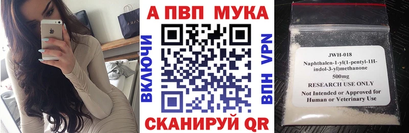 hydra tor  Чухлома  APVP СК 
