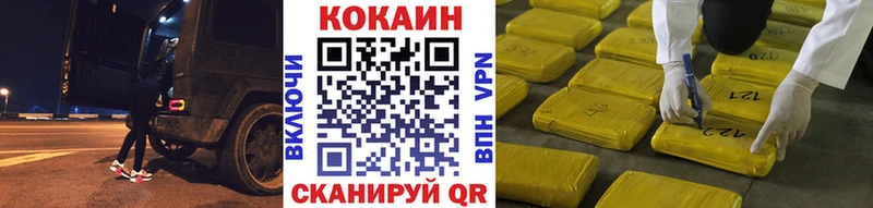 КОКАИН Колумбийский  Чухлома 
