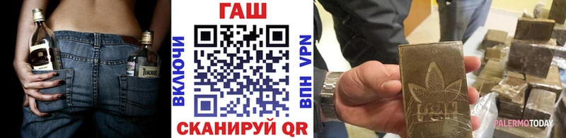 ГАШ гарик  купить   Чухлома 