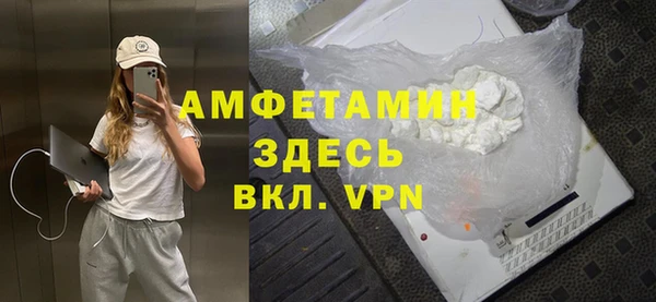 мдма Ельня