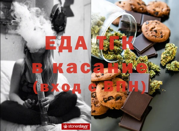 каннабис Елизово