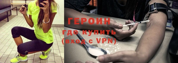кокаин VHQ Елабуга