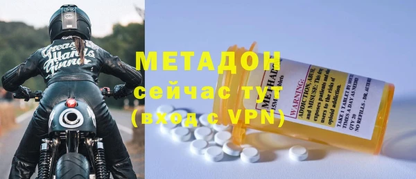 мдма Ельня