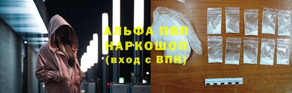 кокаин VHQ Елабуга