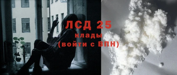 кокаин VHQ Елабуга