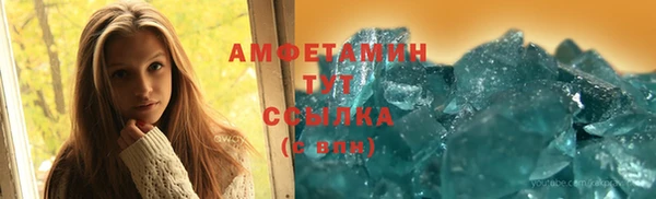 мдма Ельня