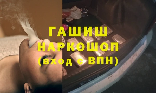 мдма Ельня