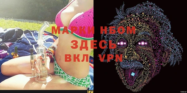 каннабис Елизово