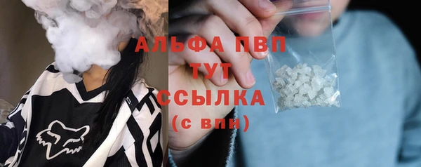 мдма Ельня