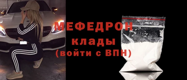 каннабис Елизово