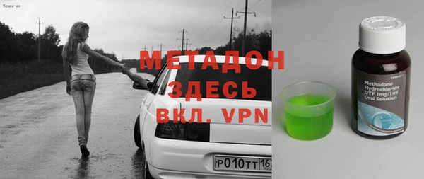 кокаин VHQ Елабуга