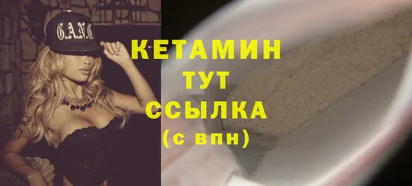 мдма Ельня