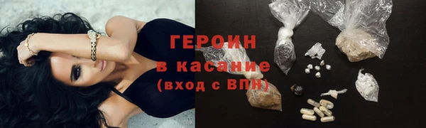 кокаин VHQ Елабуга