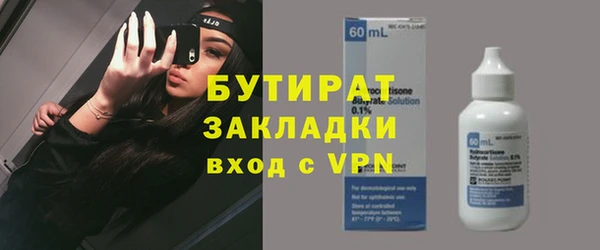 кокаин VHQ Елабуга