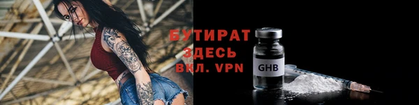 кокаин VHQ Елабуга