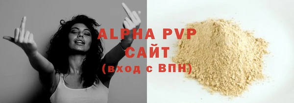 кокаин VHQ Елабуга