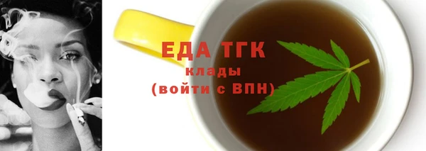 мдма Ельня