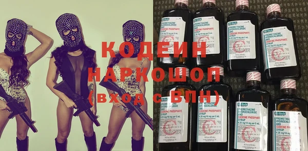 каннабис Елизово