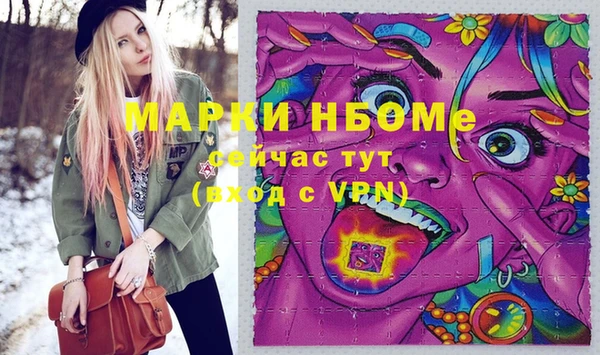 мдма Ельня