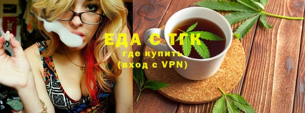 каннабис Елизово