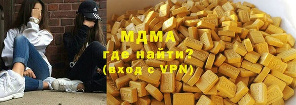 кокаин VHQ Елабуга