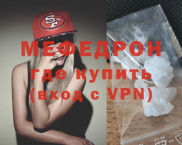мдма Ельня