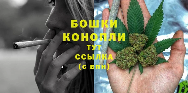 каннабис Елизово