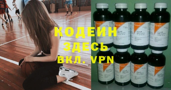 кокаин VHQ Елабуга
