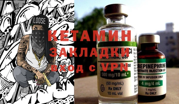кокаин VHQ Елабуга