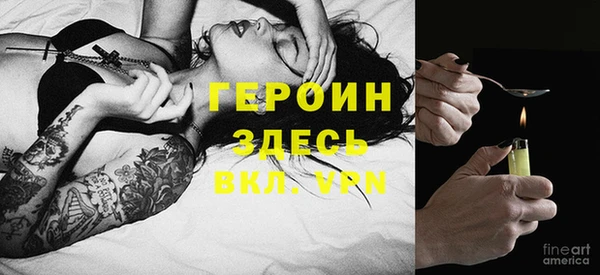 каннабис Елизово