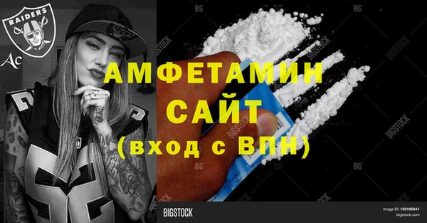 мдма Ельня