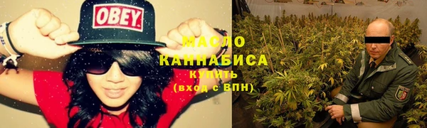 каннабис Елизово