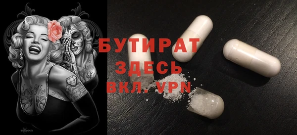 кокаин VHQ Елабуга