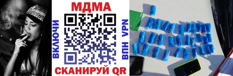 MDMA молли  наркотики  Чухлома 