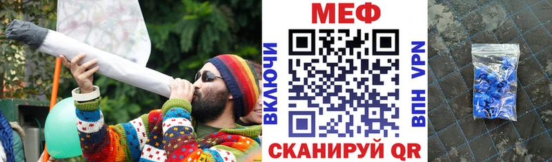 что такое наркотик Чухлома Меф 4 MMC