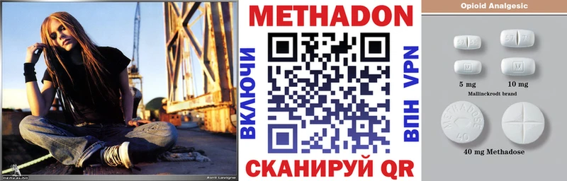 Метадон мёд  Чухлома 
