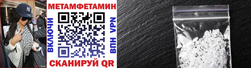 Метамфетамин витя  Чухлома 