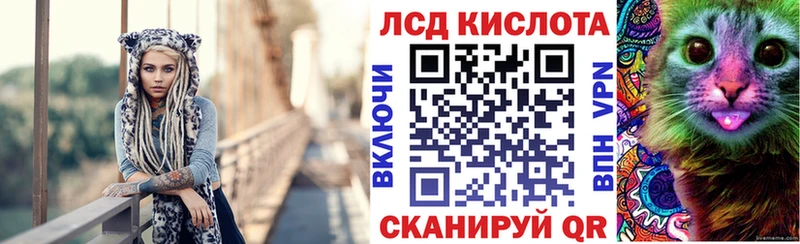 Марки N-bome 1,8мг  Чухлома 