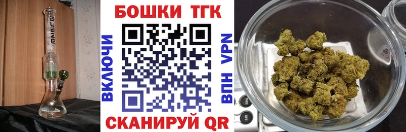 как найти   Чухлома  Марихуана планчик 